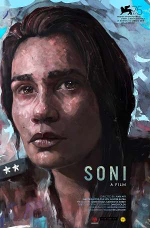 Soni [Russian]