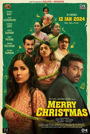 Merry Christmas [Kurdish]