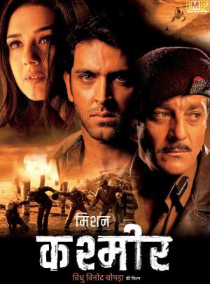 Mission Kashmir [Kurdish]