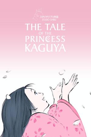 The Tale of the Princess Kaguya [Kurdish]