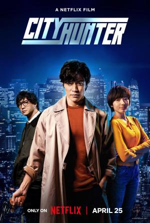City Hunter [Russian]