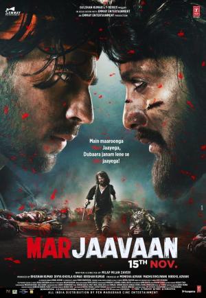 Marjaavaan [Kurdish]