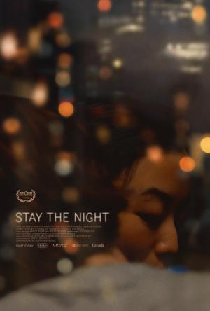 Stay the Night [Russian]
