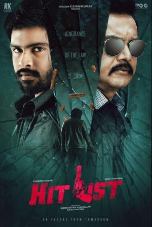 Hit List [Hindi]