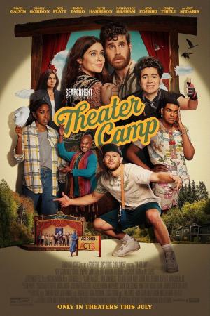 Theater Camp [Russian]