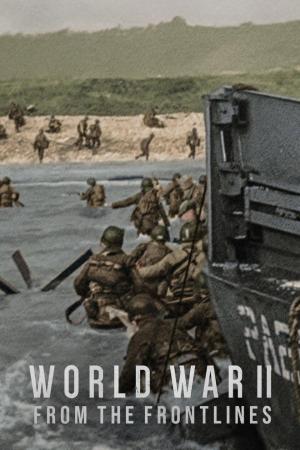 World War II: From the Frontlines [Russian]