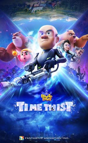 Boonie Bears: Time Twist [Russian]