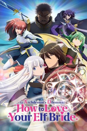 An Archdemon's Dilemma: How to Love Your Elf Bride [Russian]