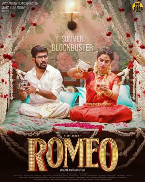Romeo [Kannada]