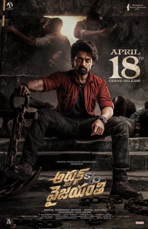 Arjun S/O Vyjayanthi [Hindi]