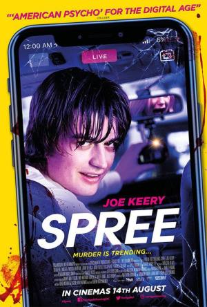 Spree [Russian]