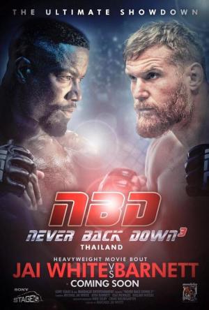 Never Back Down: No Surrender [Russian]