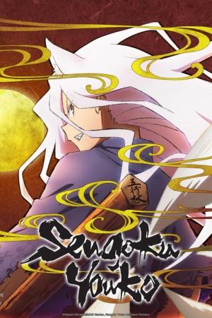 Sengoku Youko [Russian] S1-S2
