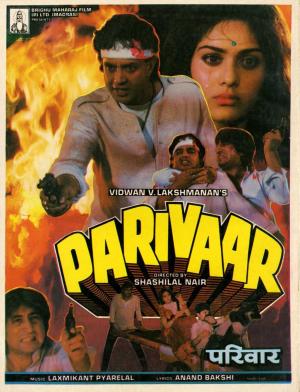 Parivaar [Russian]