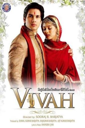 Vivah [Kurdish]
