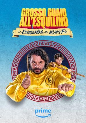 Grosso guaio all'Esquilino - La leggenda del kung fu [Russian]