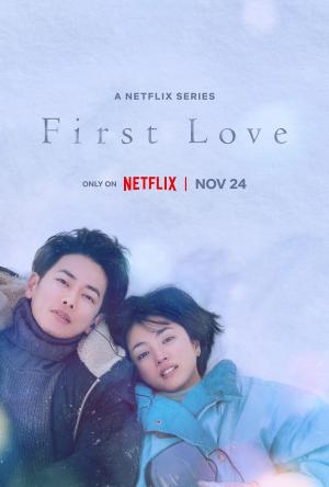 First Love [Version française]