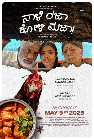 Naale Rajaa Koli Majaa [Telugu]