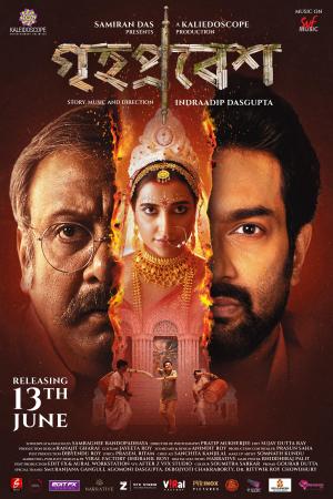 Grihapravesh [Bengali]