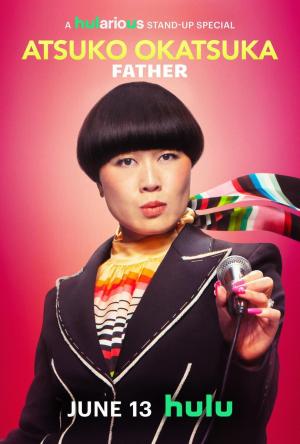Atsuko Okatsuka: Father [ترجمة عربية]