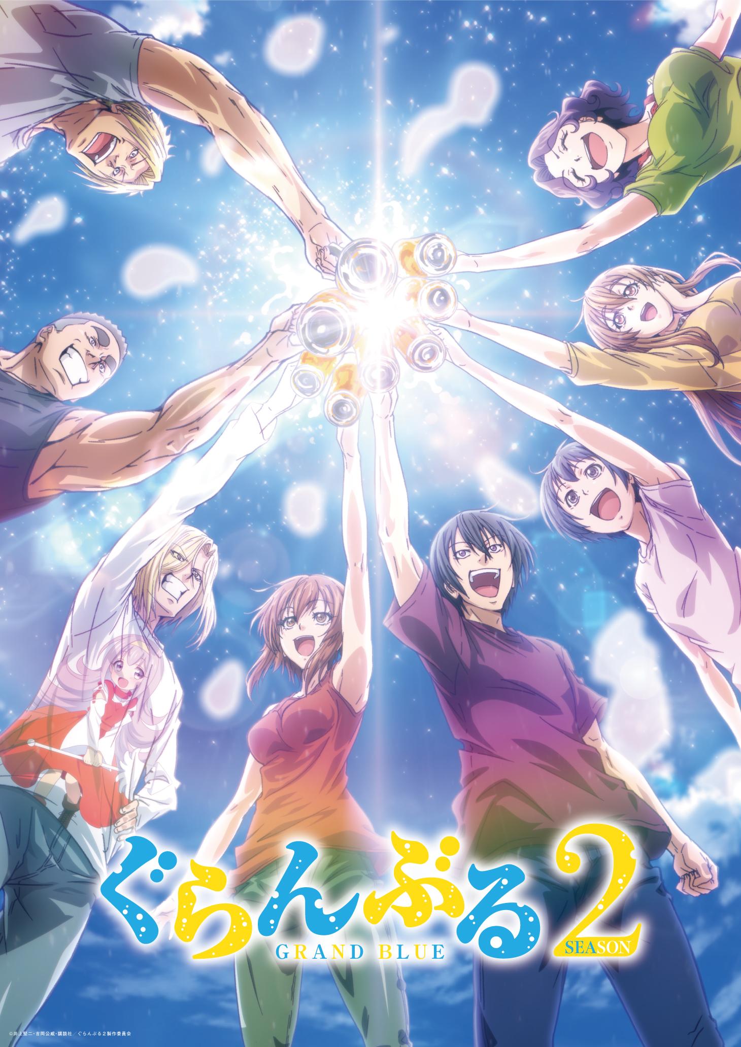 Grand Blue Dreaming [Hindi]