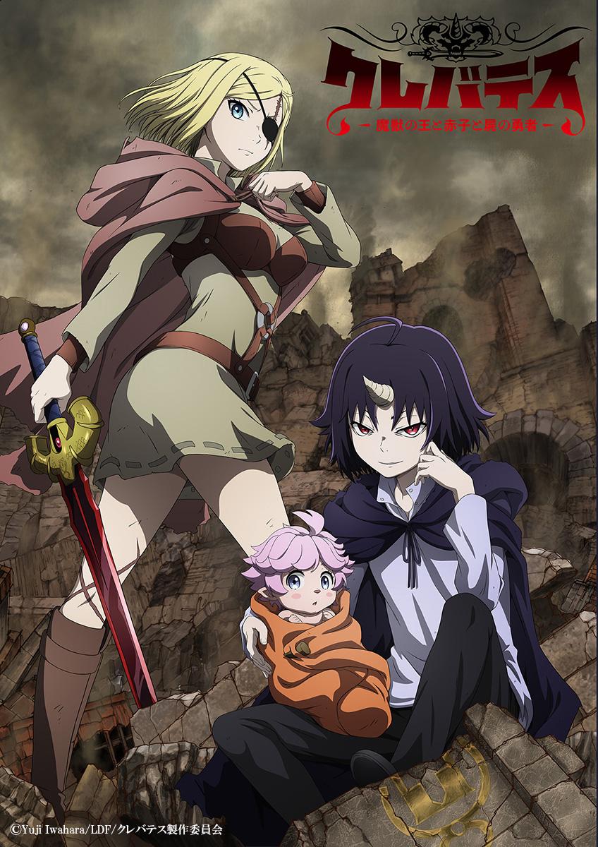 Clevatess: The King of Devil Beasts, the Baby and the Brave of Undead [Hindi] poster - Anime 2025