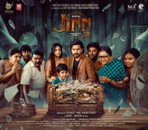 Jinn: The Pet [Tamil]