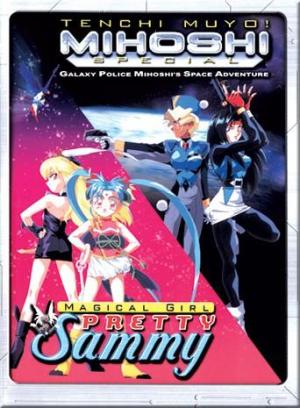 Tenchi Muyo!: Mihoshi Special [English]