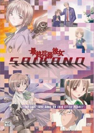 She, the Ultimate Weapon [English]