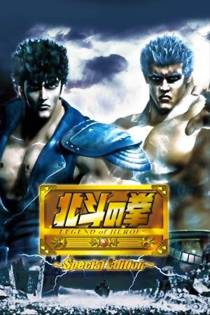 Fist of the North Star Legennd of Heroes - Special Edition [English]