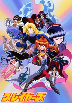 OVA 1 - Slayers - The Book of Spells: The Scary Chimera Plan [English]