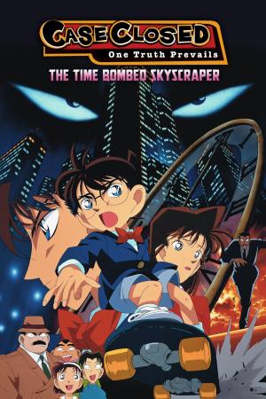 Detective Conan: The Time Bombed Skyscraper [Kurdish]