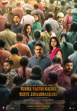 Nimma Vasthugalige Neeve Javaabdaararu [Kannada]