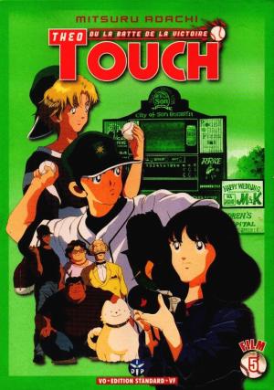 Touch: Cross Road [English]