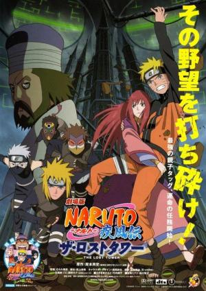 Naruto Shippûden: The Lost Tower [Kurdish]