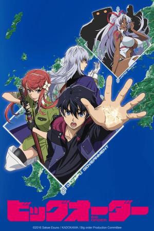 Big Order [Russian]