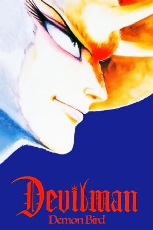 Devilman: The Demon Bird [English]