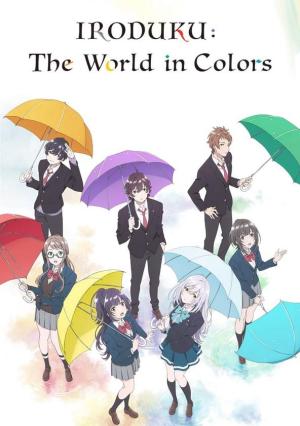 IRODUKU: The World in Colors [Kurdish]