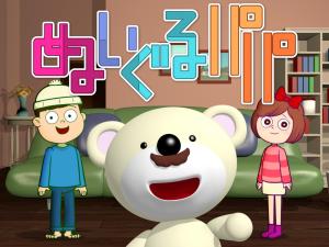Toy Dad [English]