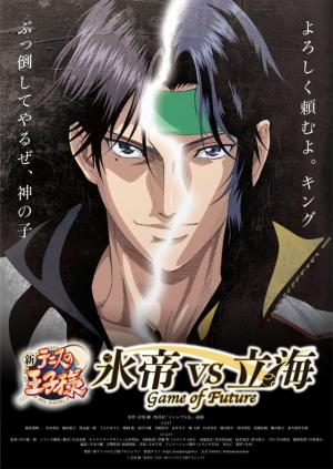 Shin Tennis no Ouji-sama: Hyoutei vs Rikkai - Game of Future [English] S1-S9