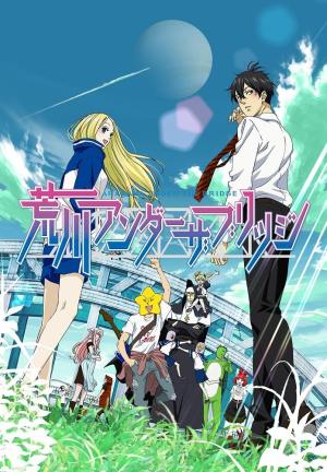 Arakawa Under the Bridge [Russian]