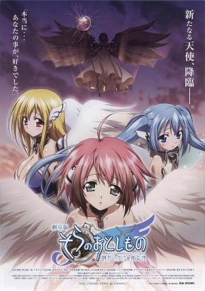 Heaven's Lost Property the Movie: The Angeloid of Clockwork [English]