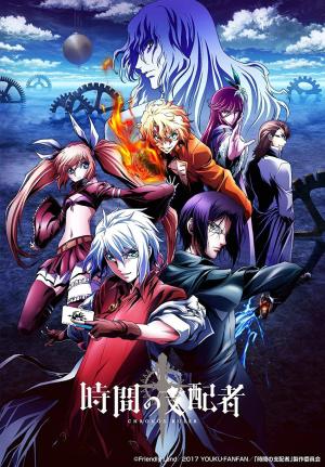 CHRONOS RULER [English]