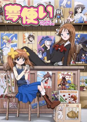 Yumetsukai [English]