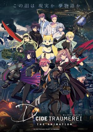D_Cide Traumerei the Animation [Russian]
