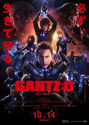 Gantz: O [Kurdish]