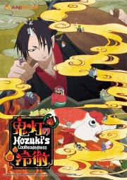 Kagachi's Coolheadedness/Married to His Work