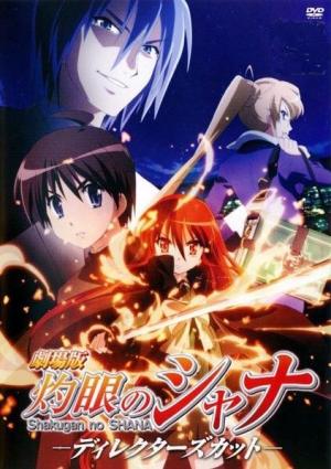 Gekijouban Shakugan no Shana [English]
