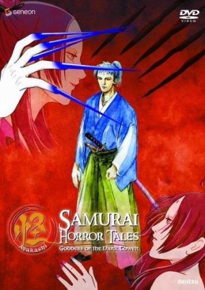 Ayakashi - Samurai Horror Tales [Version française]