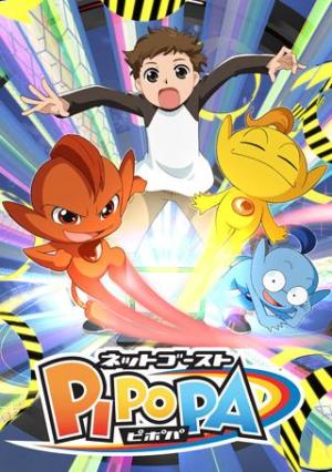 Web Ghosts Pipopapu [English]